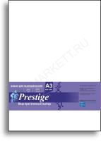 Бумага Prestige А3, 200, 250л., для лазерной печати