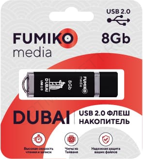 Флешка FUMIKO DUBAI 8GB Black USB 2.0 (FU08DUBLACK-01)